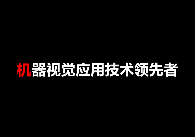 银娱优越会(中国游)股份有限公司