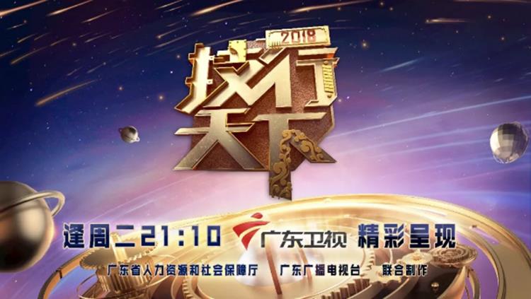 银娱优越会(中国游)股份有限公司