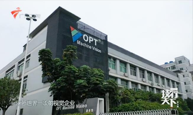 打造天下一流视觉企业，建设员工实现自我价值平台