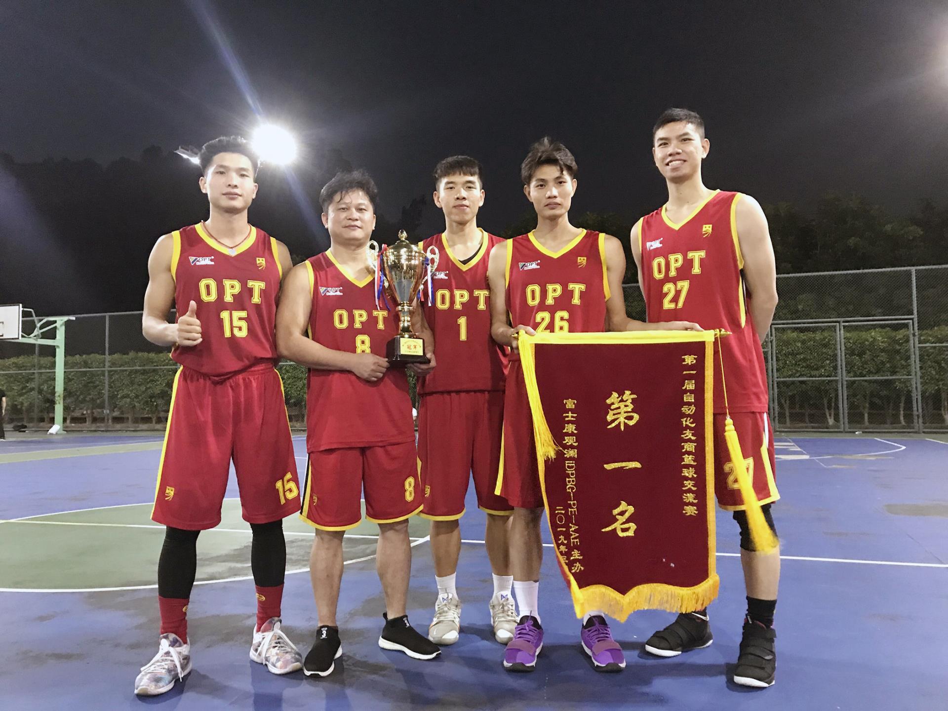 银娱优越会(中国游)股份有限公司