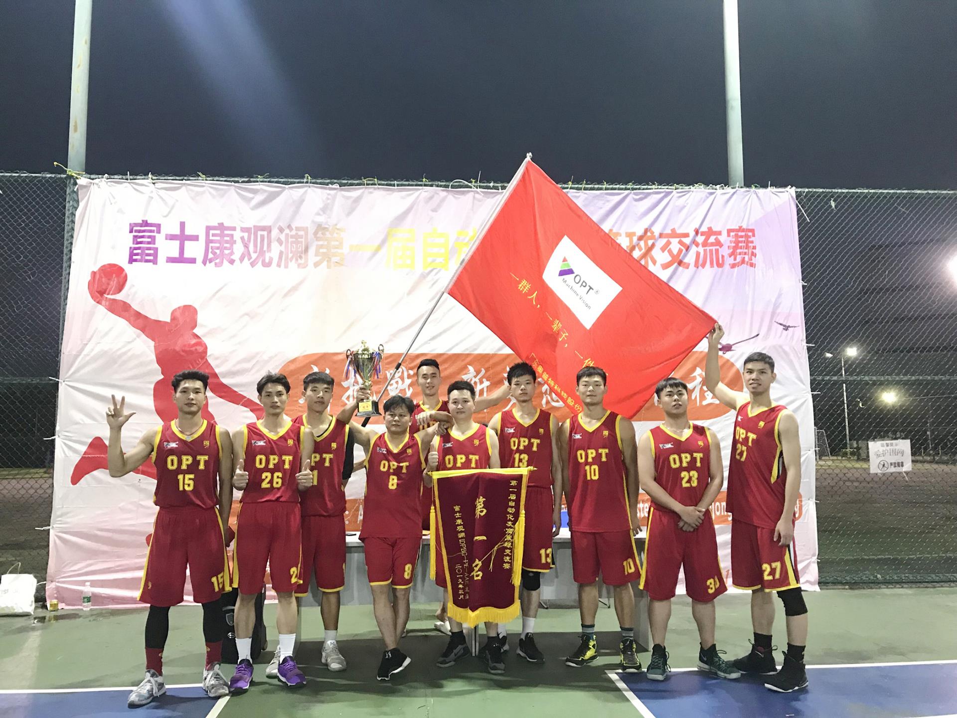 银娱优越会(中国游)股份有限公司