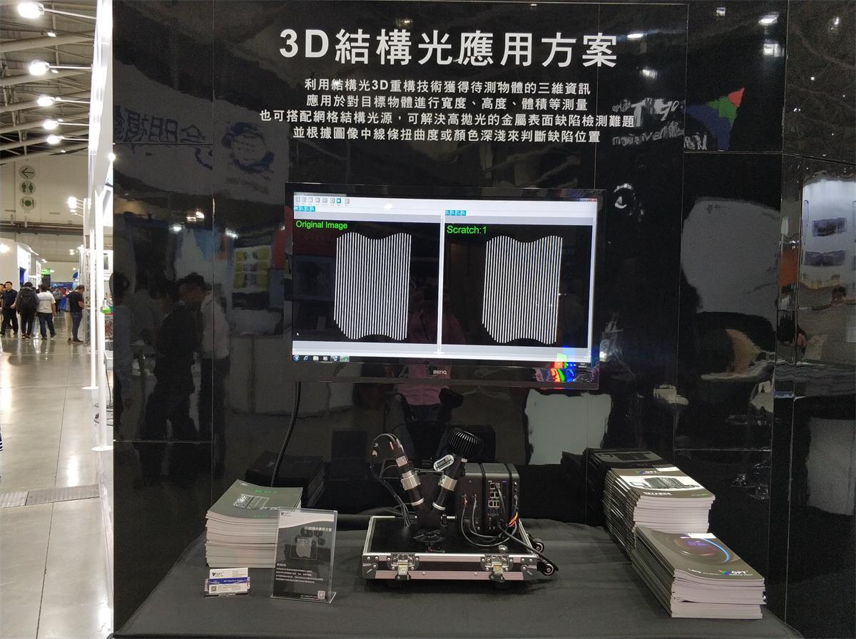 银娱优越会(中国游)股份有限公司