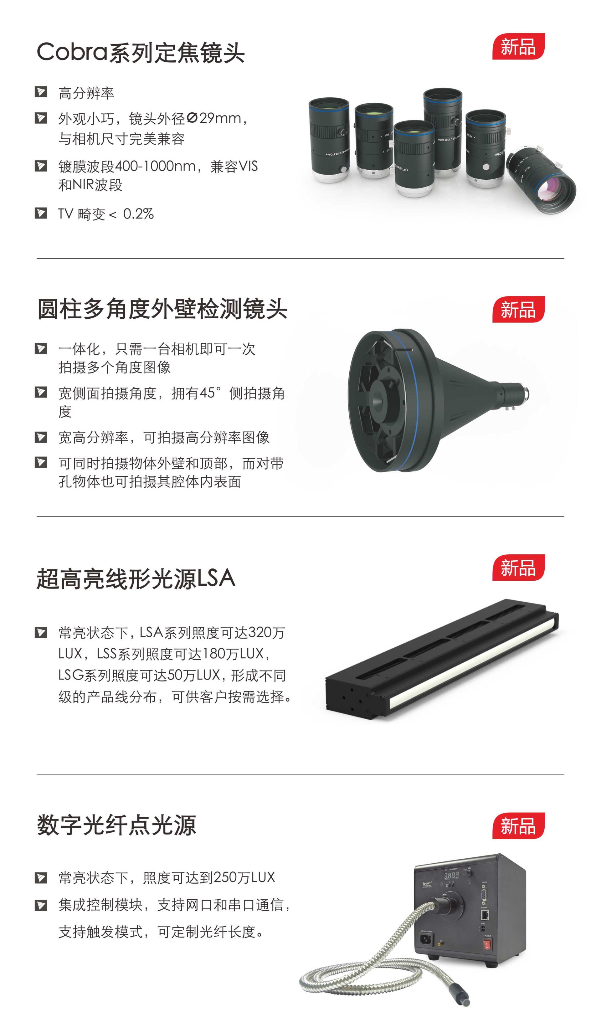 银娱优越会(中国游)股份有限公司