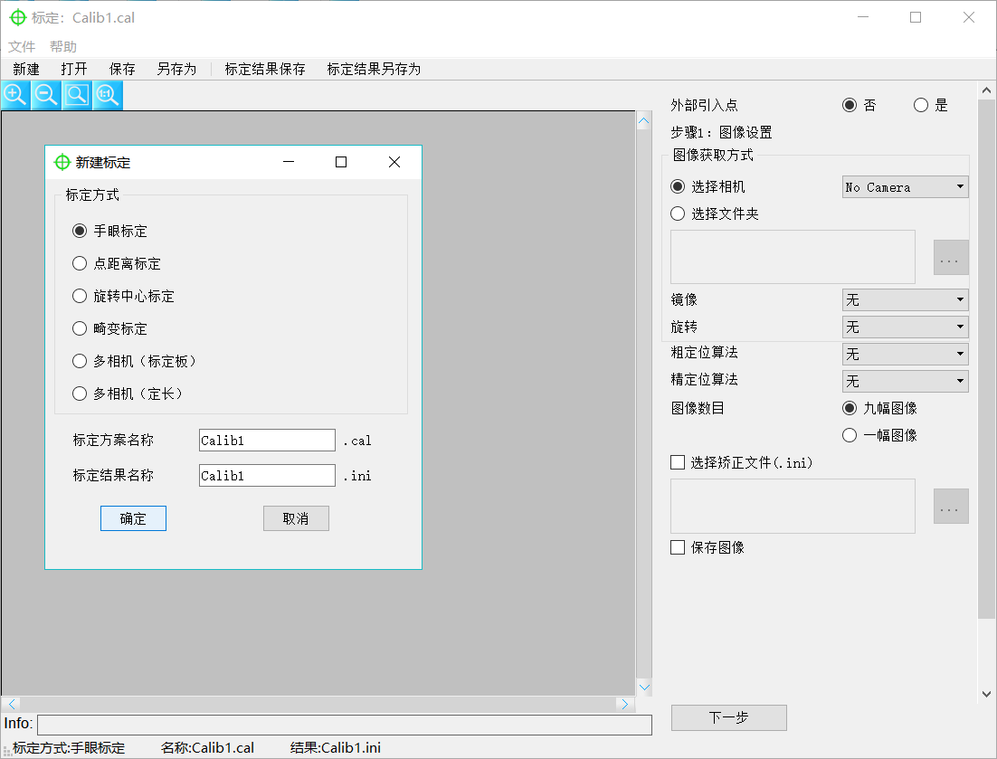 银娱优越会(中国游)股份有限公司