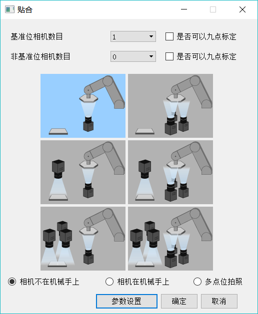 银娱优越会(中国游)股份有限公司