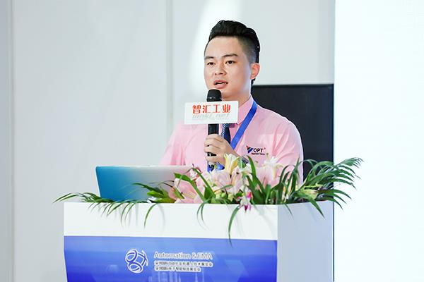 智汇深圳，立异先行——“智能+”工业工业生长岑岭论坛