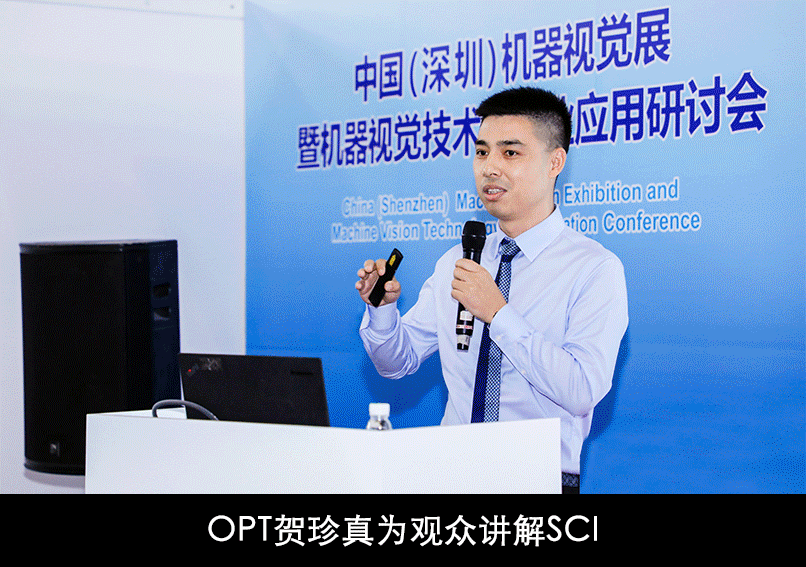 和SCI智能视觉系统一起，玩转LEAP Expo 2019
