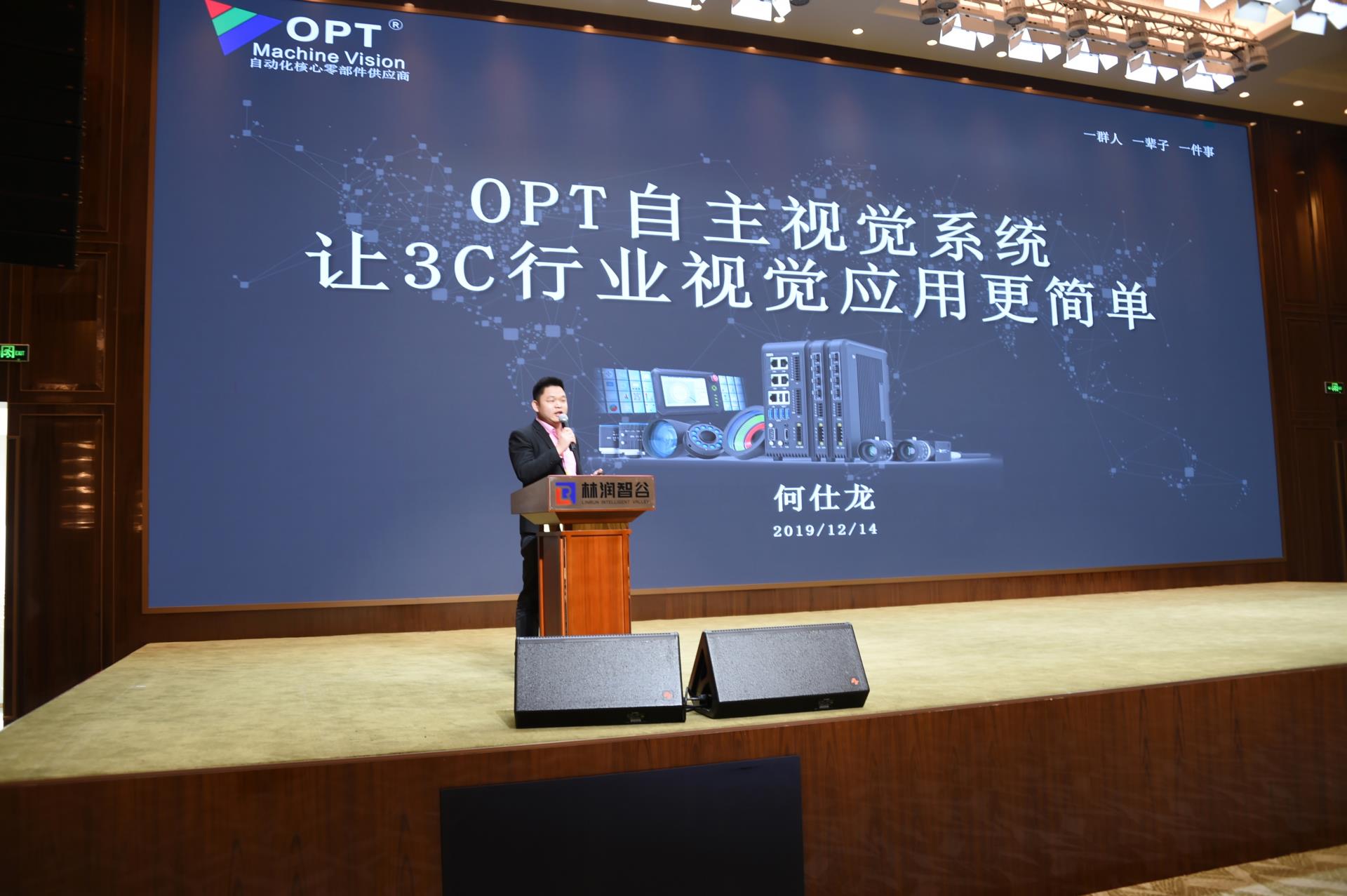 银娱优越会(中国游)股份有限公司