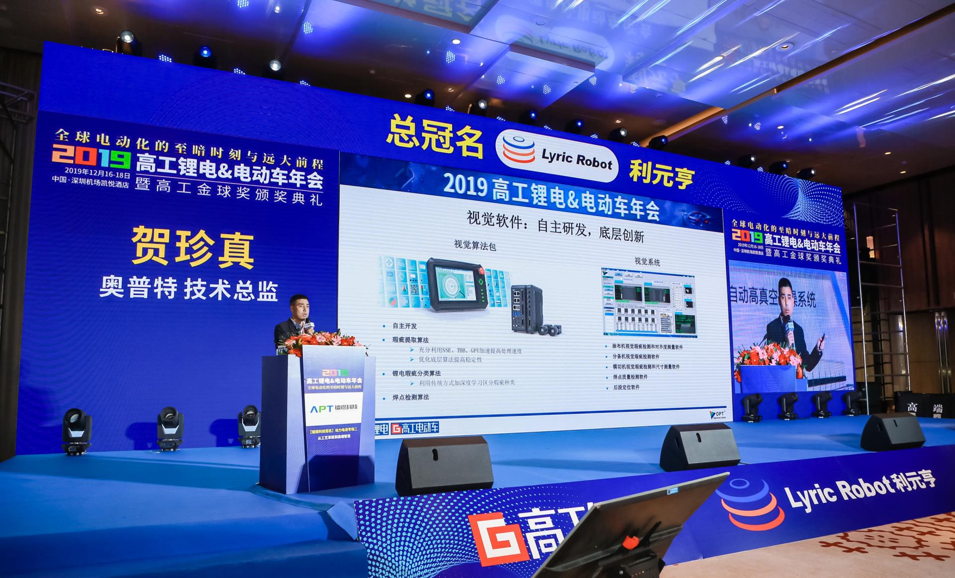 银娱优越会(中国游)股份有限公司