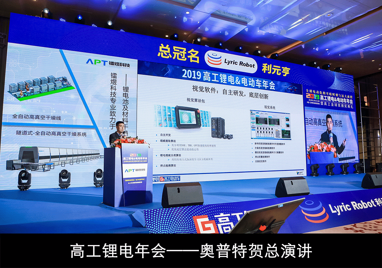 银娱优越会(中国游)股份有限公司
