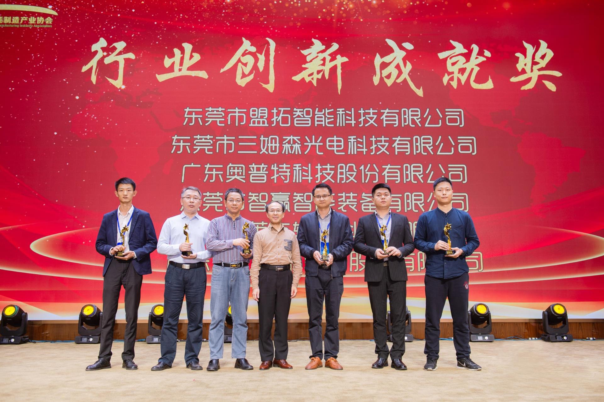 银娱优越会(中国游)股份有限公司