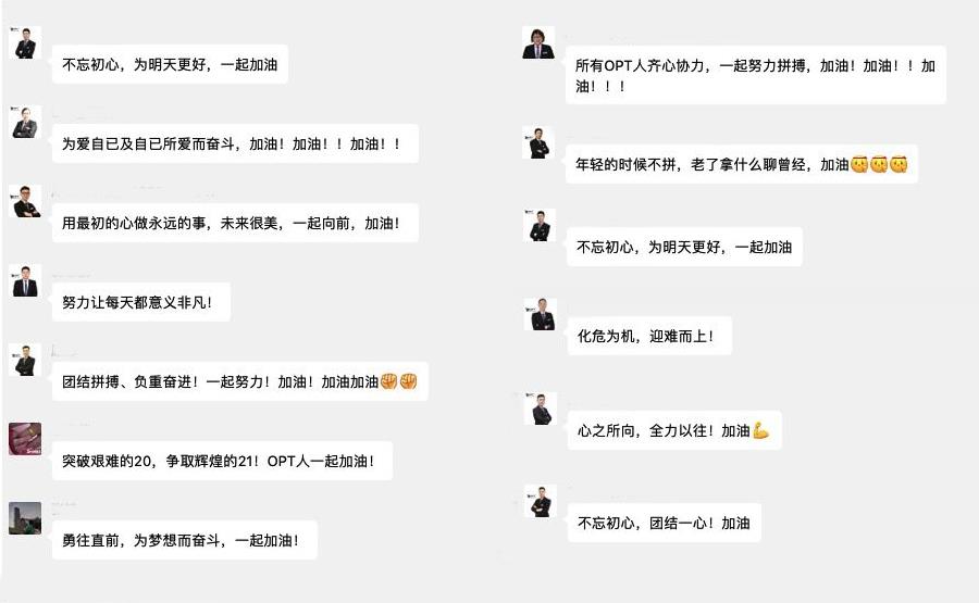 银娱优越会(中国游)股份有限公司