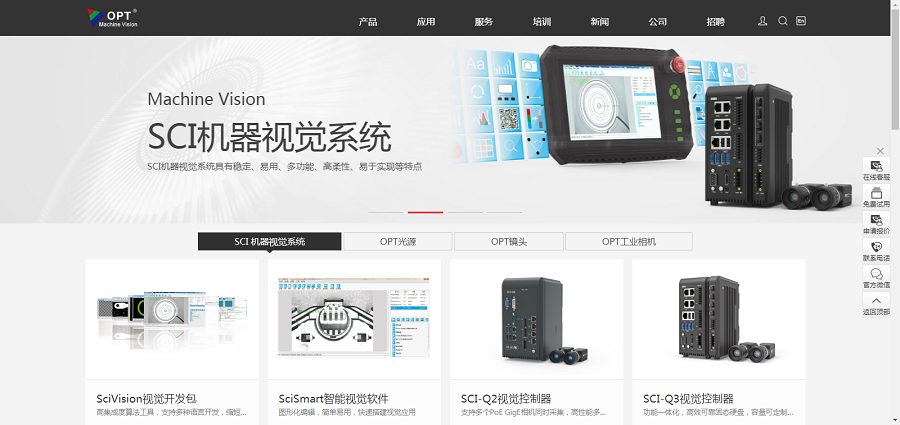 银娱优越会(中国游)股份有限公司