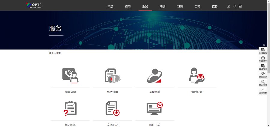 银娱优越会(中国游)股份有限公司