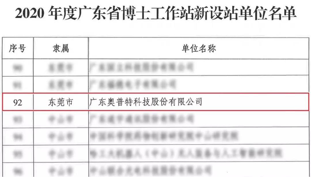 银娱优越会(中国游)股份有限公司
